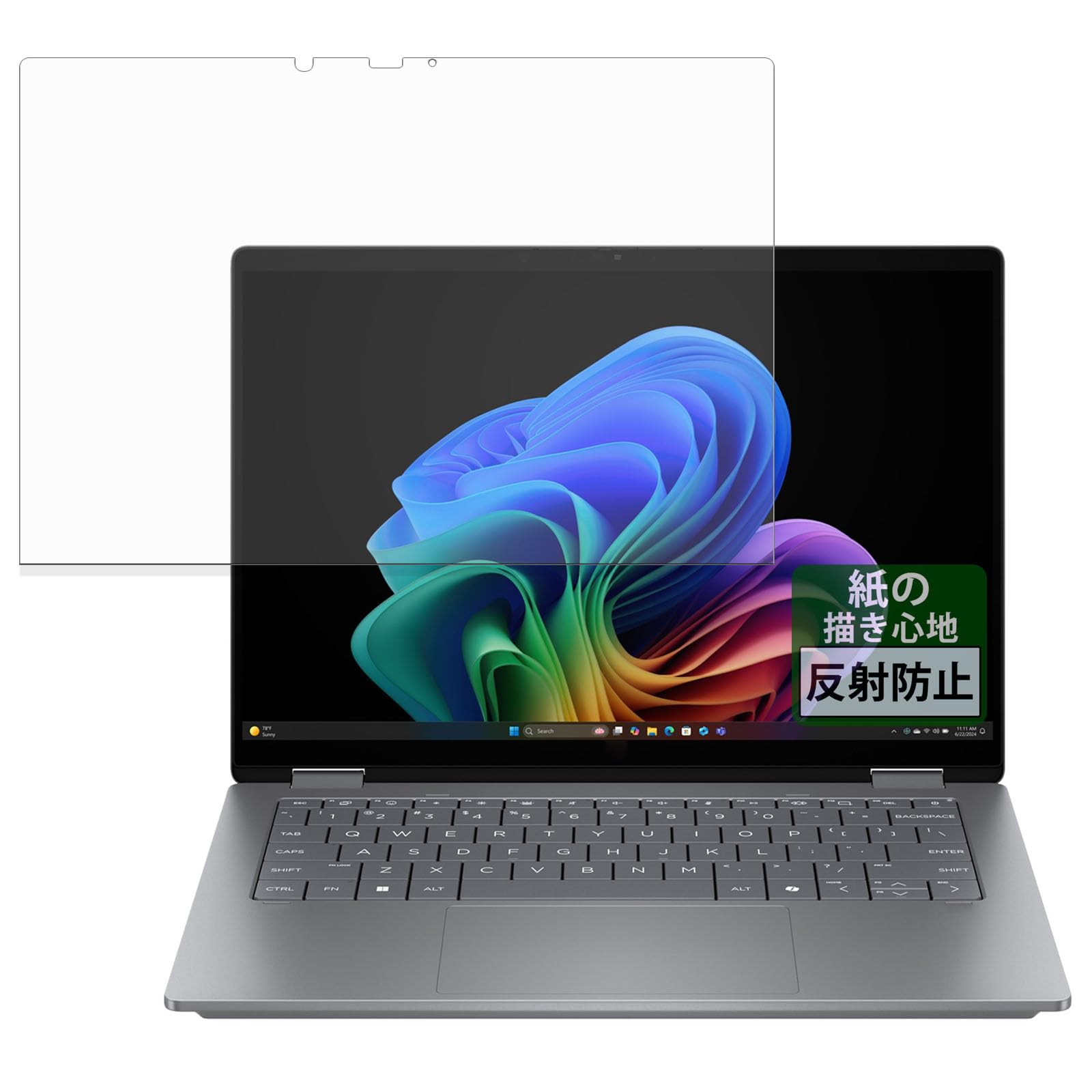 Amazon.co.jp: FILMEXT フィルム HP OmniBook X Flip 14-fm0000